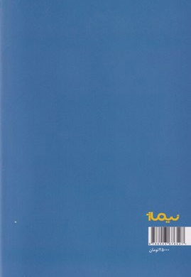 این دست بی صدا